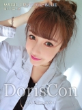DorisCon魔幻水晶系列棕色/ 灰色 /蓝色